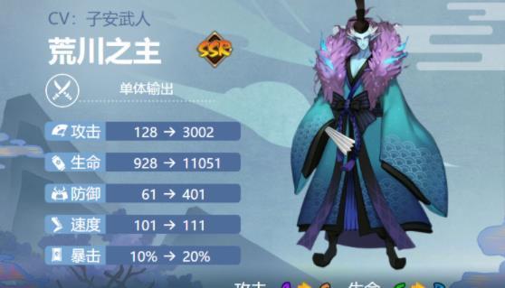 《荒川之战青浦防守战打法介绍》（一场精彩战斗如何守护青浦）