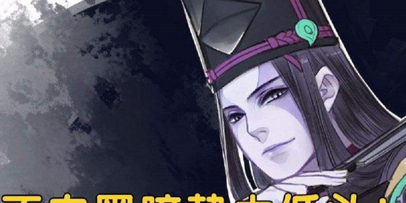 阴阳师海之旅（掌握关键阵容）
