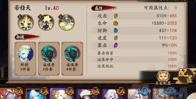 阴阳师海忍技能详解-打造无敌海之力（探索海忍技能的玩法和特点）