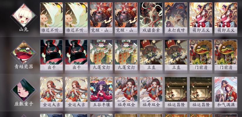 阴阳师百闻牌破甲流阵容攻略（百闻牌破甲流阵容玩法攻略及关键要点）