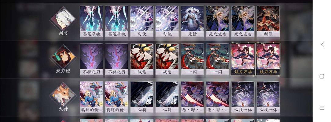 探索秘闻海坊主的力量——阴阳师百闻牌秘闻5攻略（解锁秘闻海坊主的技能和打法）
