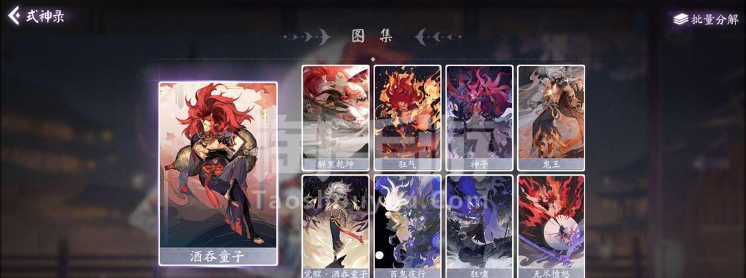 《阴阳师百闻牌大天狗的秘闻大解析》（探索大天狗背后的故事及应对策略）