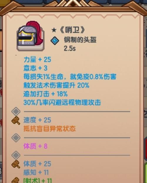 《探索伊洛纳钻石的无尽用途》（解密游戏中伊洛纳钻石的神秘力量和多样化应用）