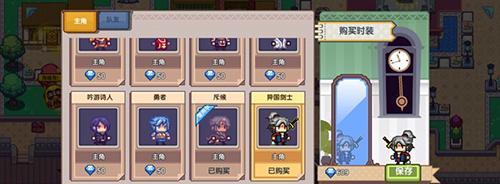 伊洛纳跑商全攻略（掌握关键技巧）