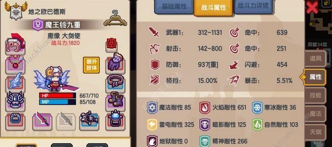 伊洛纳跑商全攻略（掌握关键技巧）