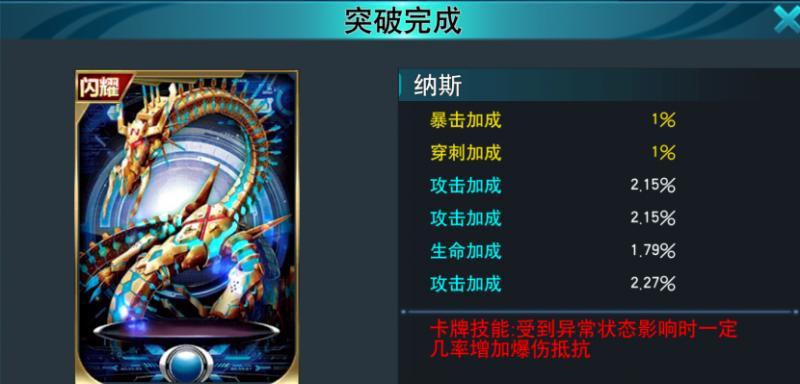 探索伊洛纳（了解英雄奶酪的用途和获取途径）