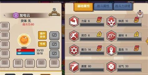 《以伊洛纳属性结晶快速获得攻略》（轻松刷取属性结晶）
