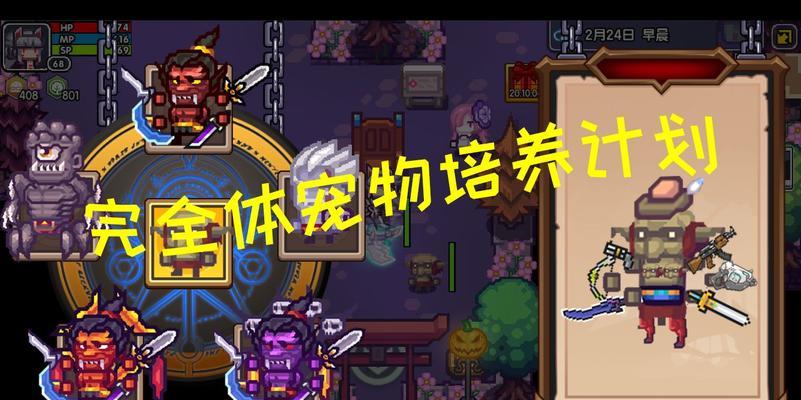 《探索伊洛纳农场，开启农场种田玩法的乐趣》（以游戏为主）