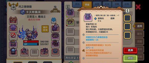 迷失密码（探索古代密码）