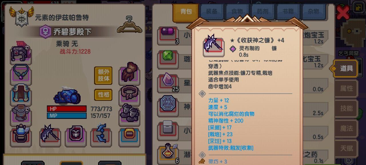 探索伊洛纳犯罪天堂（用游戏之力闯荡犯罪天堂）