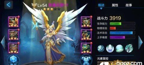 探索伊洛纳法术流派的神奇世界（揭秘伊洛纳法术流派的独特魅力）