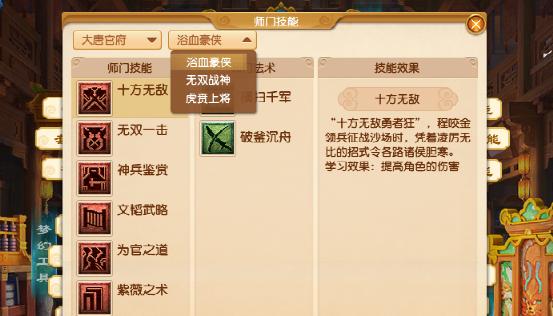 探索伊洛纳法术流派的神奇世界（揭秘伊洛纳法术流派的独特魅力）