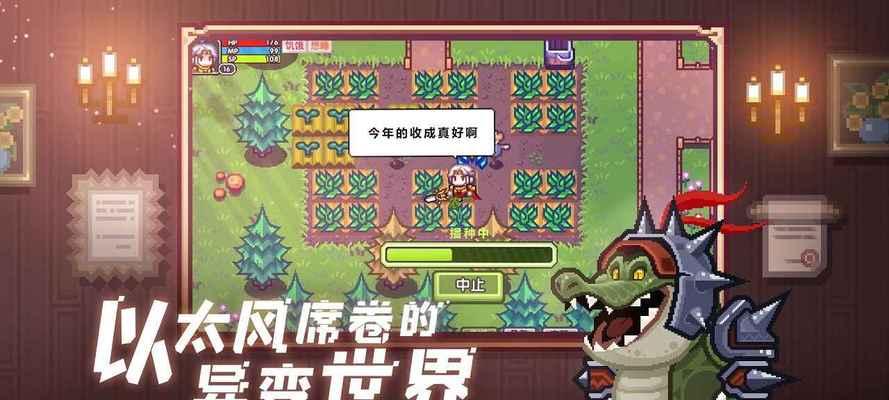 《探秘伊洛纳法师，魔法世界的玩家之道》（探索奇幻世界）