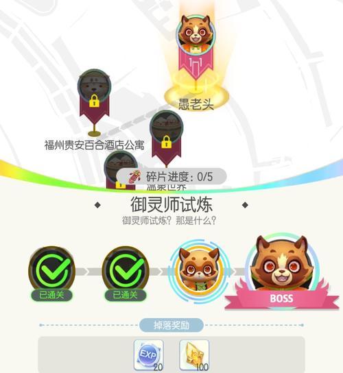 一起来捉妖战斗力提升攻略（从零开始）