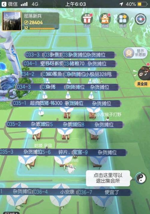 《以一起来捉妖战斗类资源获取攻略》（如何有效获得战斗类资源）