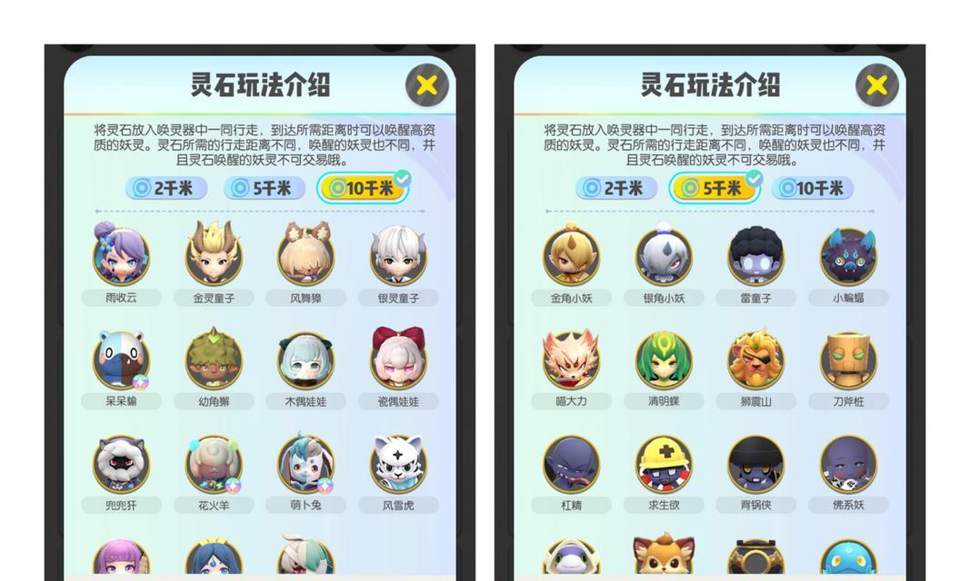 《以一起来捉妖战斗类资源获取攻略》（如何有效获得战斗类资源）