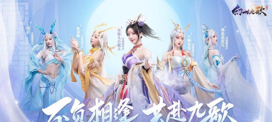一起来捉妖（如何大大增加在游戏中捕捉妖灵的成功率）