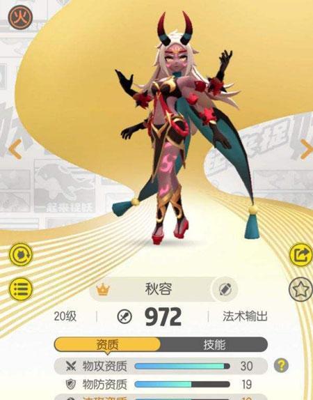 《一起来捉妖游灵》（体验捉妖之乐）