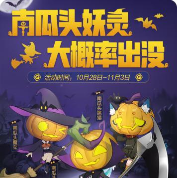 《一起来捉妖游灵觉醒》-共同捉妖，共享灵觉（开启捉妖之旅）