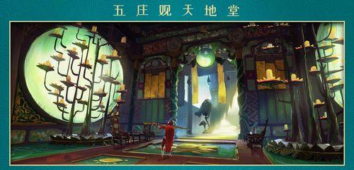 一起来捉妖妖王攻略（掌握妖王属性）