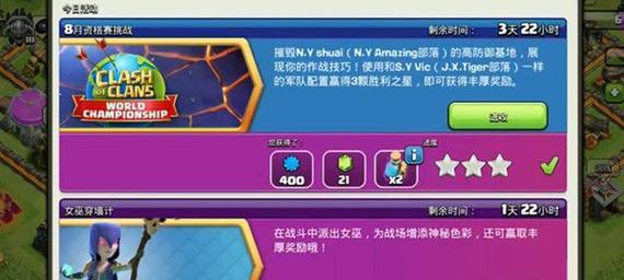 《一起来捉妖行者战场新春挑战全流程通关打法》（轻松过关）