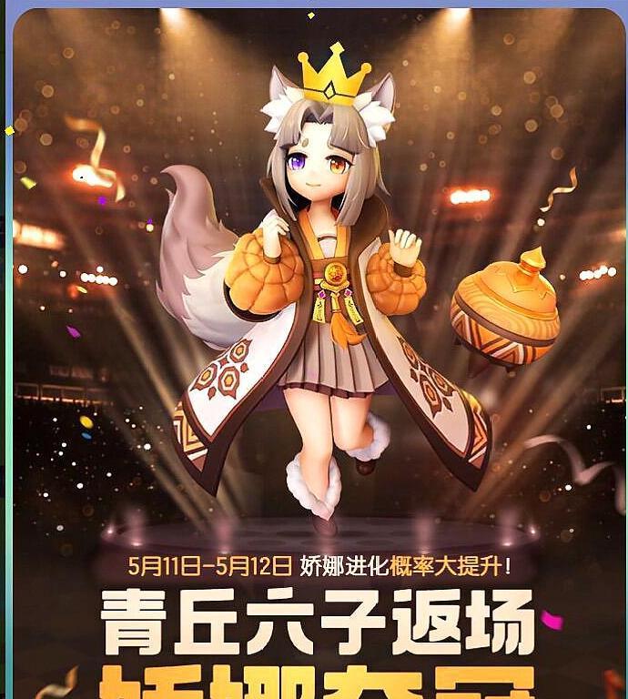 以一起来捉妖小狐狸哪个进阶路线最厉害（探索最佳进阶路线）