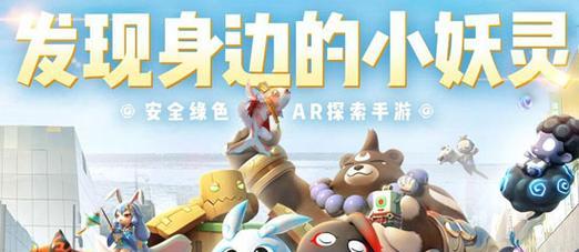 探寻万圣夜喵基因之谜（一起来捉妖万圣夜猫的奇幻基因探索）