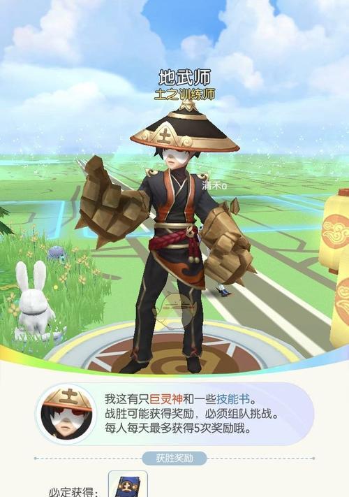 探寻万圣夜喵基因之谜（一起来捉妖万圣夜猫的奇幻基因探索）