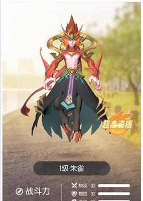 《神行术在《一起来捉妖》游戏中的巧妙运用》（如何利用神行术在游戏中事半功倍）