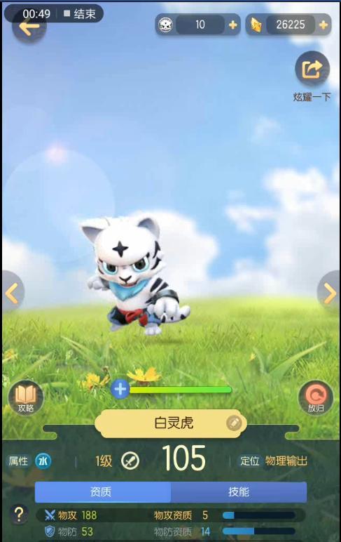 《以一起来捉妖三鬼，挑战最强妖怪（探讨《一起来捉妖三鬼》中最强的两个妖怪）
