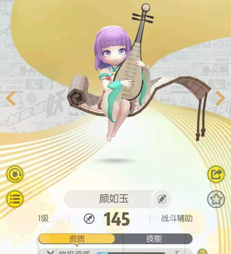 以一起来捉妖擂台，选哪个妖灵好（一起来捉妖擂台中妖灵选择攻略）
