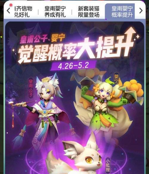 《一起来捉妖鲲》技能全解析（掌握关键技能）