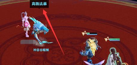 《一起来捉妖鲲》技能全解析（掌握关键技能）