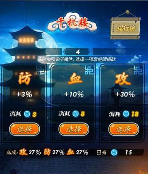 《一起来捉妖克劳萨应龙打法介绍》（打败克劳萨应龙）