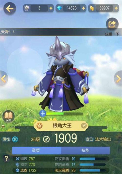 揭秘葫芦小金刚（以一起来捉妖为基础）