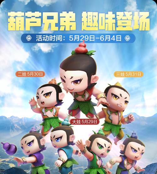 揭秘葫芦小金刚（以一起来捉妖为基础）
