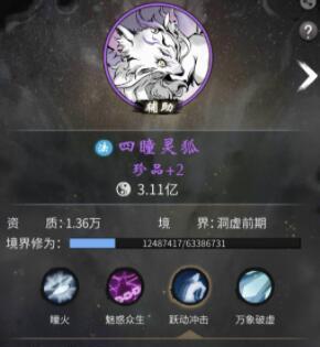 《以一念逍遥》飞升灵界攻略（探索灵界之门）