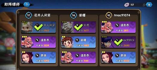 《一梦江湖》天道盟BOSS朴道生打法搭配攻略（挑战天道盟BOSS朴道生）