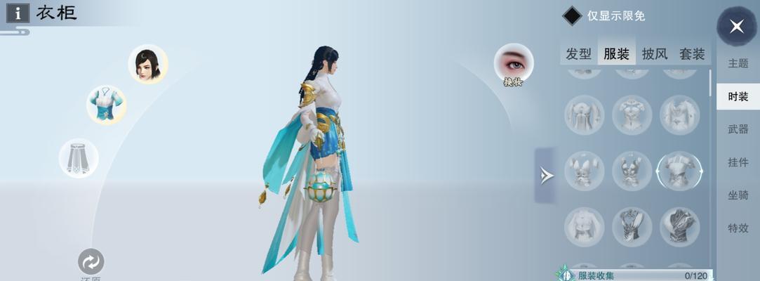一梦江湖攻略（以游戏为主）