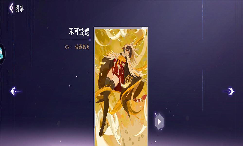 黄金羽引发的血案（一个羽毛引发的惊险冒险）