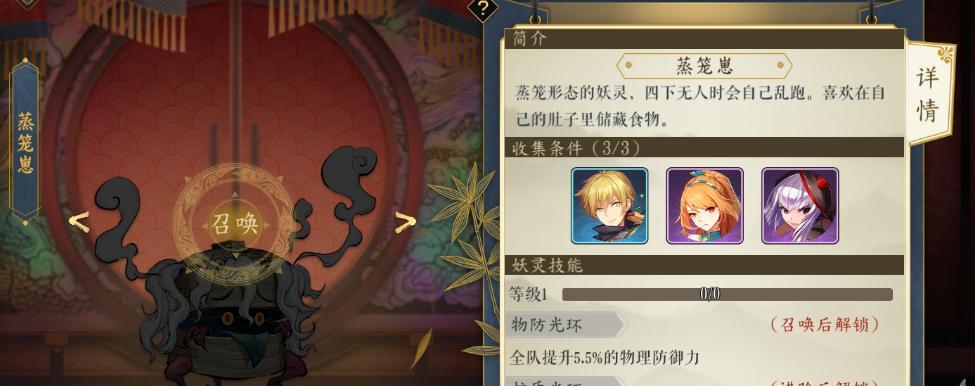 妖神记手游战斗系统深度解析（从入门到精通）