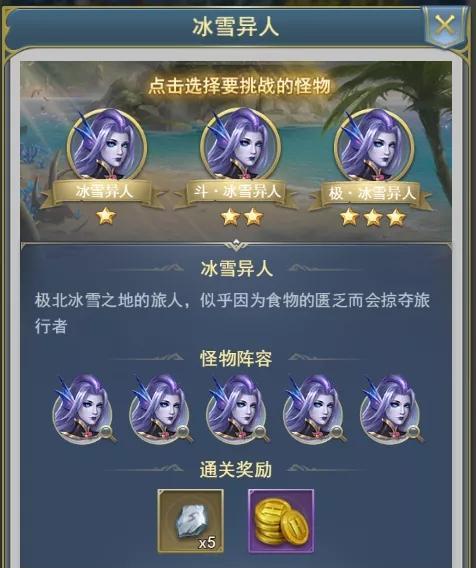 妖精的尾巴卡娜占卜攻略（游戏中如何利用卡娜占卜技巧获得胜利）