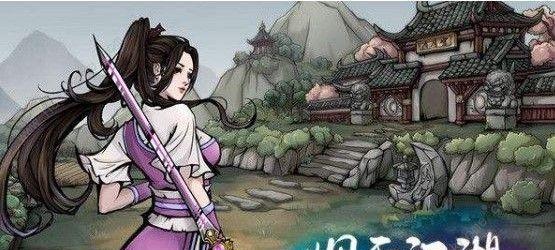 《烟雨江湖倚天剑支线任务攻略》（揭秘隐藏任务）