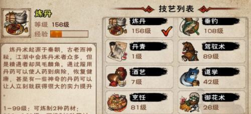 《烟雨江湖文皇经残本获取攻略》（流程详解）
