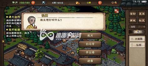 江湖风云（两大顶级技能谁更胜一筹）