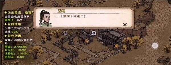 寻宝江湖（游戏迷必看）