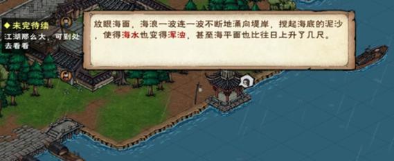南岭支线攻略（揭秘南岭支线任务流程）