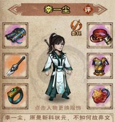 烟雨江湖中的凌烟（凌烟能力强度对比分析）