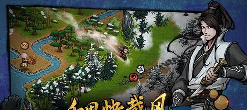 烟雨江湖（探寻江湖秘技）