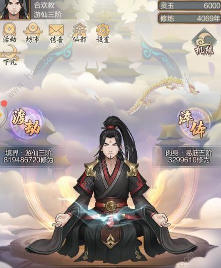 《玄元剑仙门派选择攻略》（如何选择适合自己的门派）